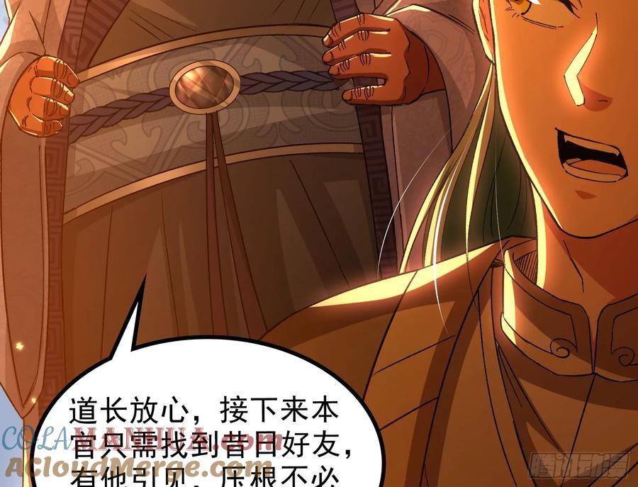 老潘你行不行啊48