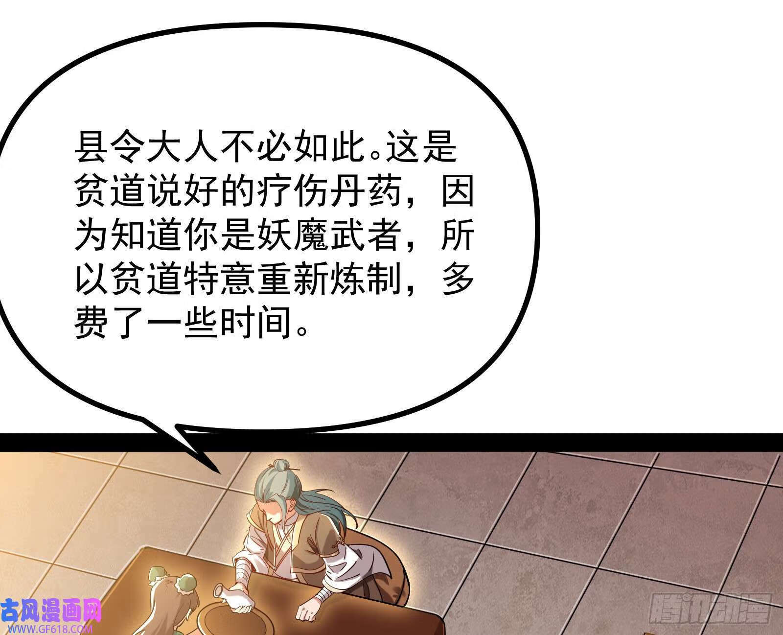 戴高帽52