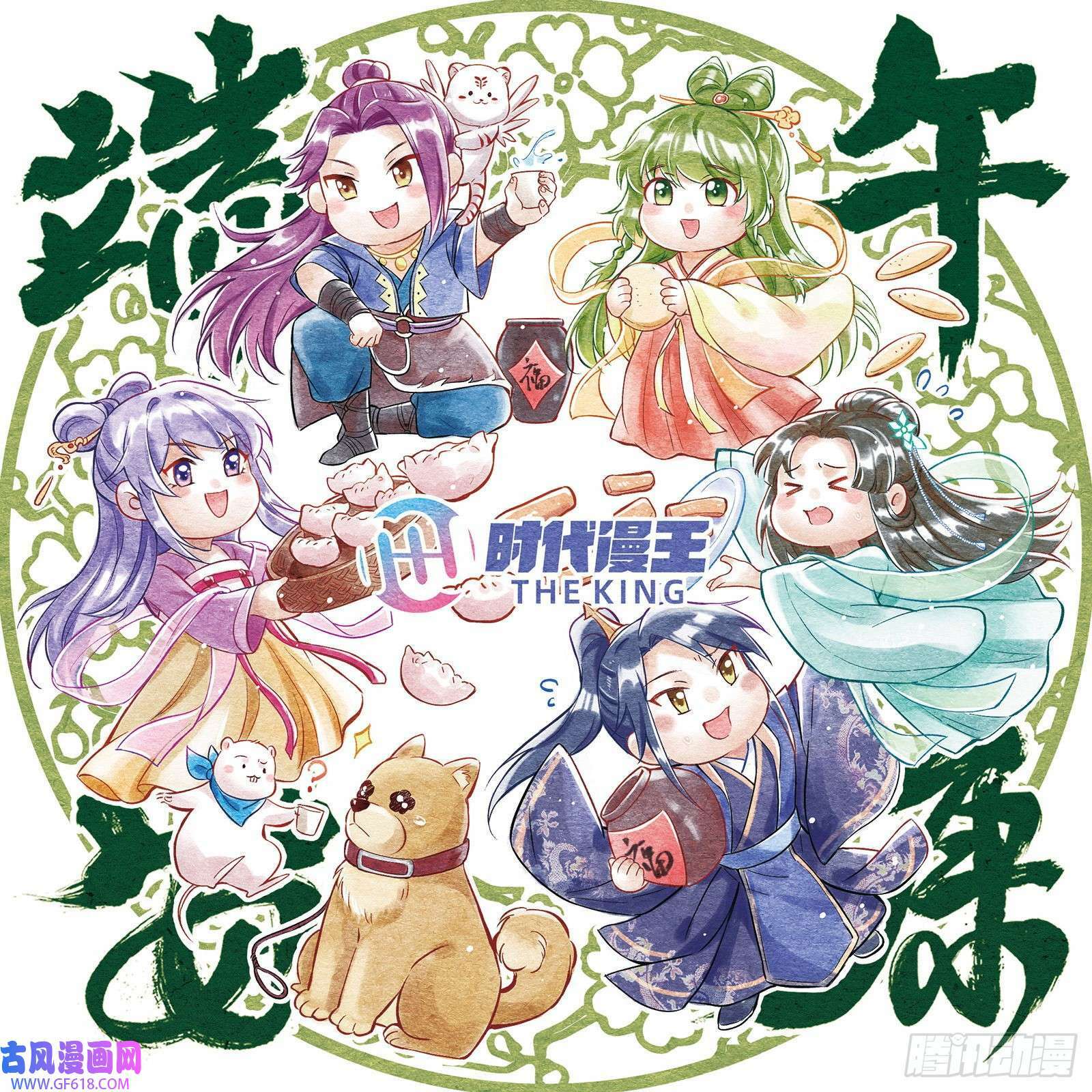 时代变了88