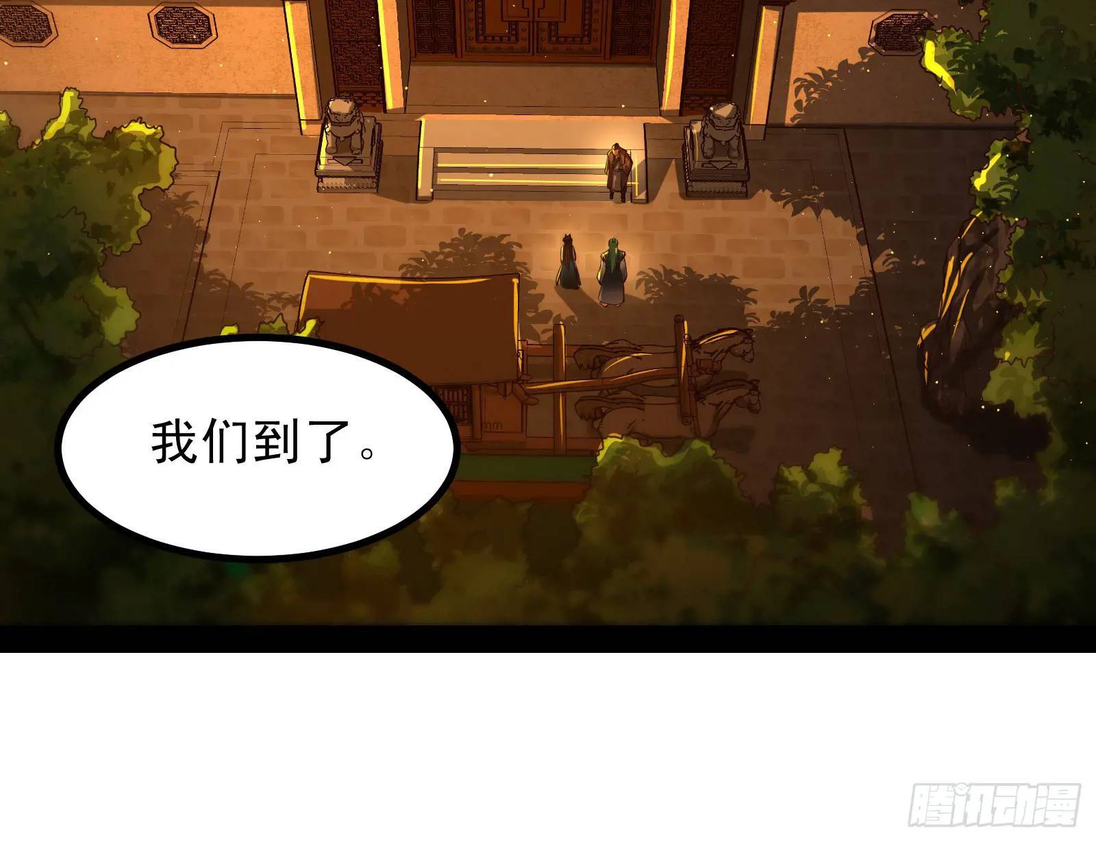 高人的震慑力31