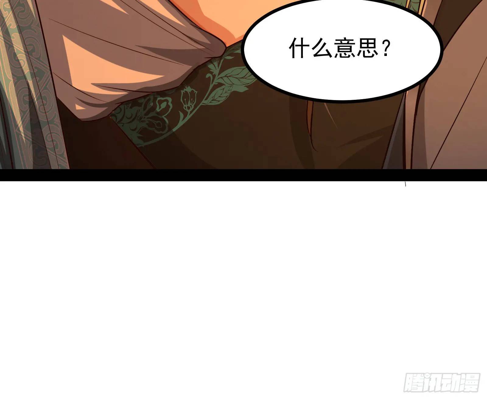 高人的震慑力16