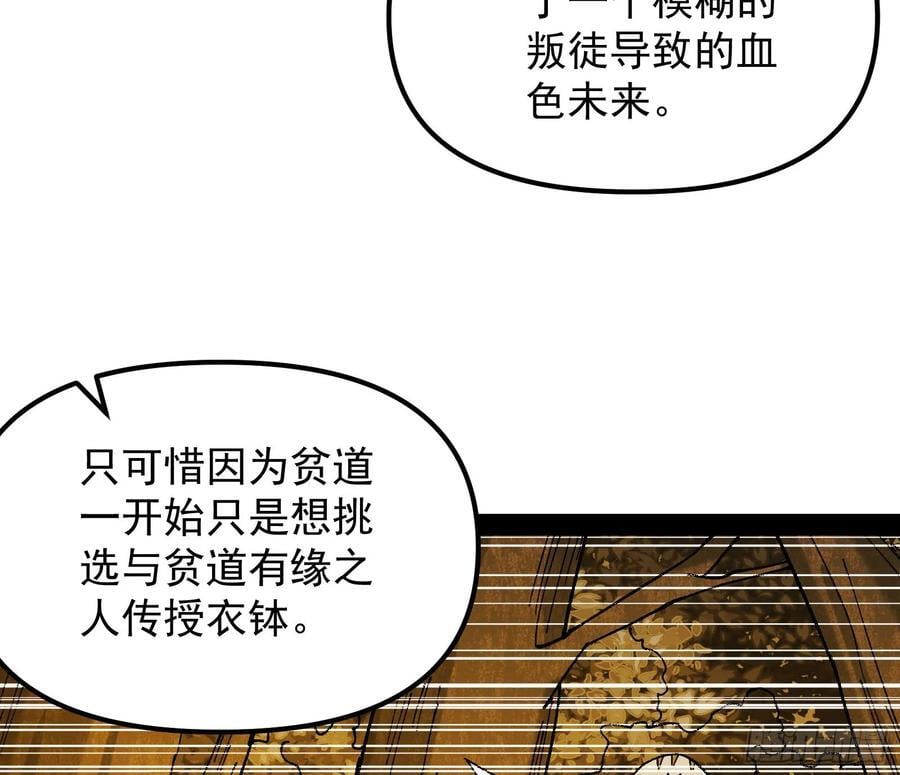 绝路外便是生机7