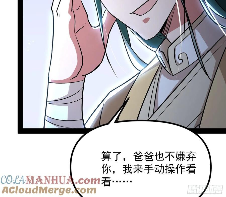 让人惊喜的区域模拟探索9