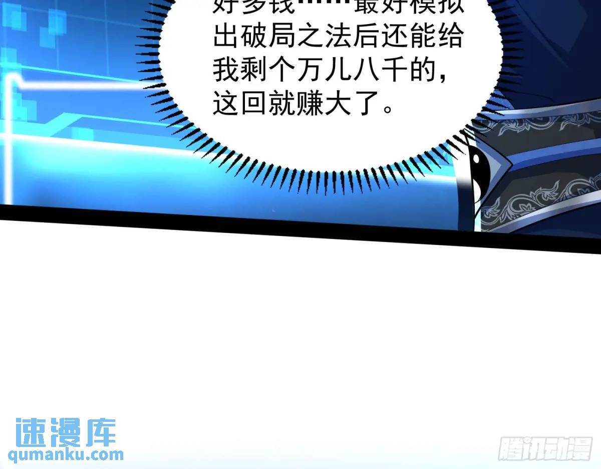 我有一座黄金屋50