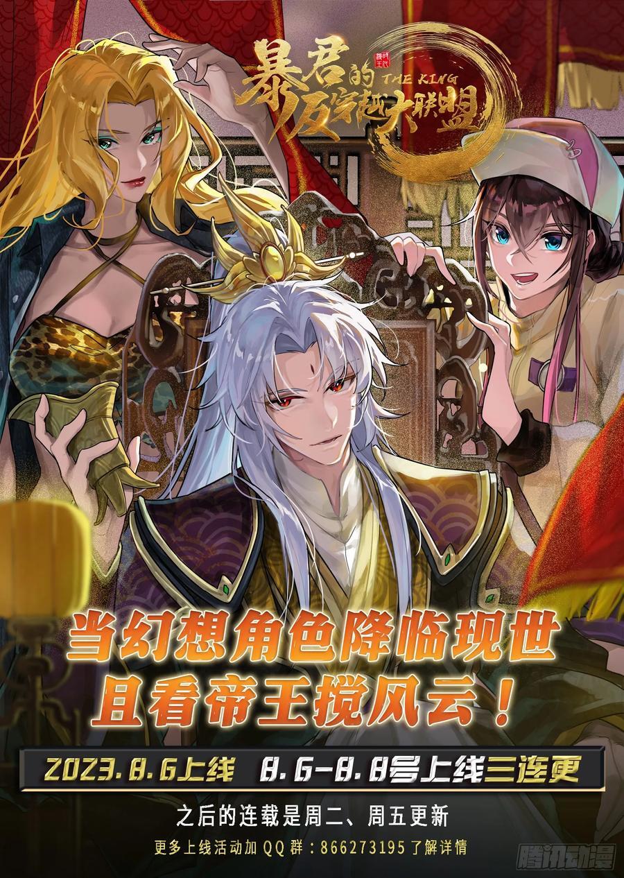 酸腐朽木，岂堪一击，胜之不武101
