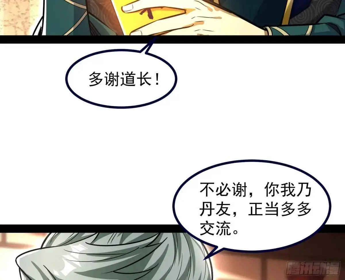 飞龙骑脸怎么输63