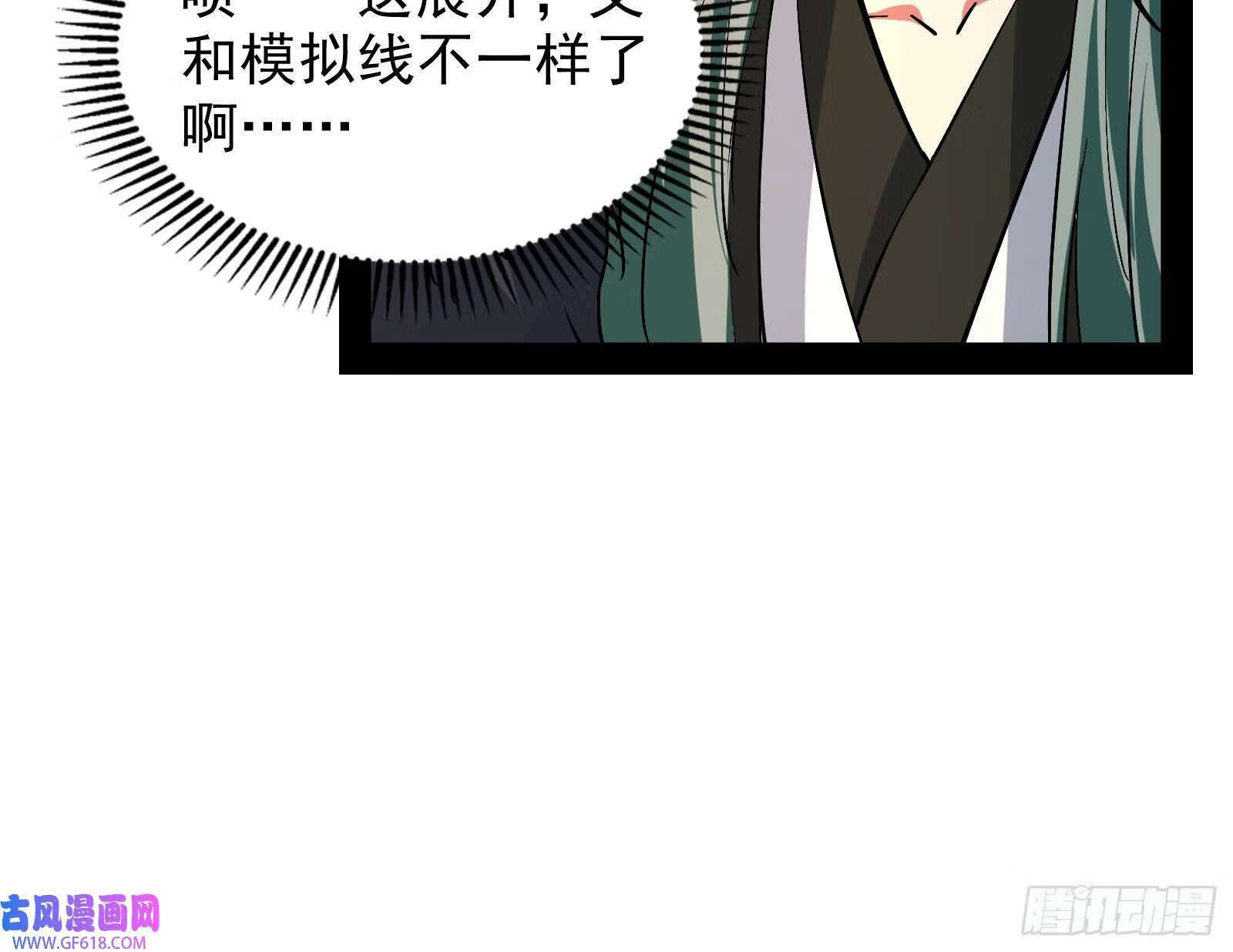 让潘威先上90