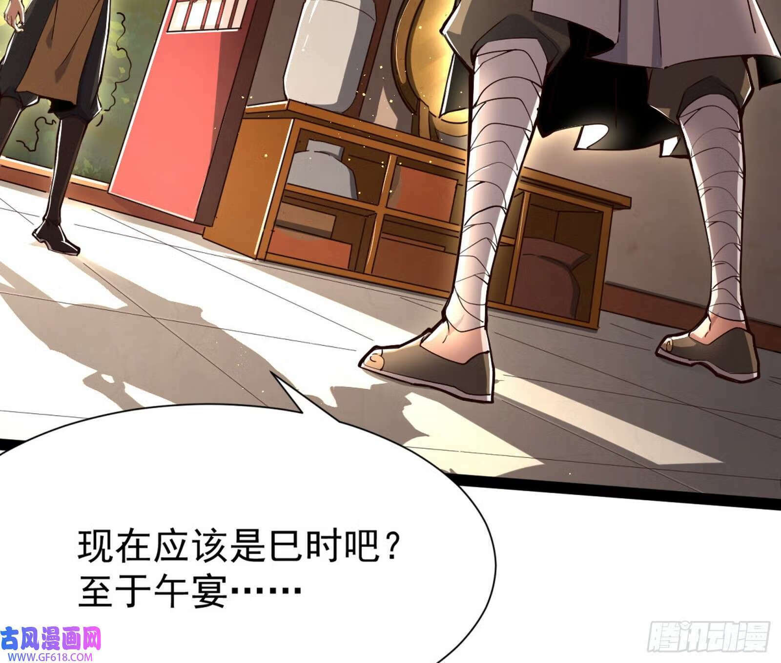 外挂来了6