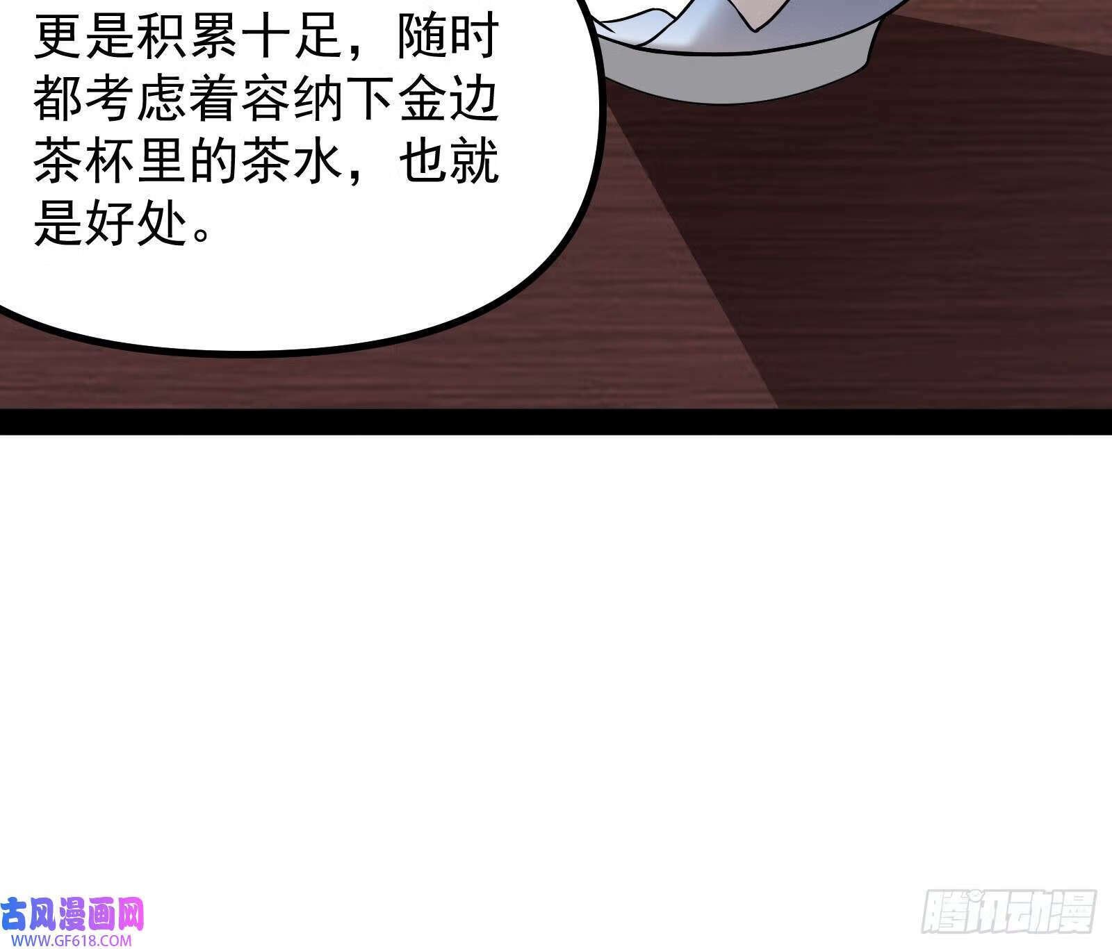 继续压榨潘威29