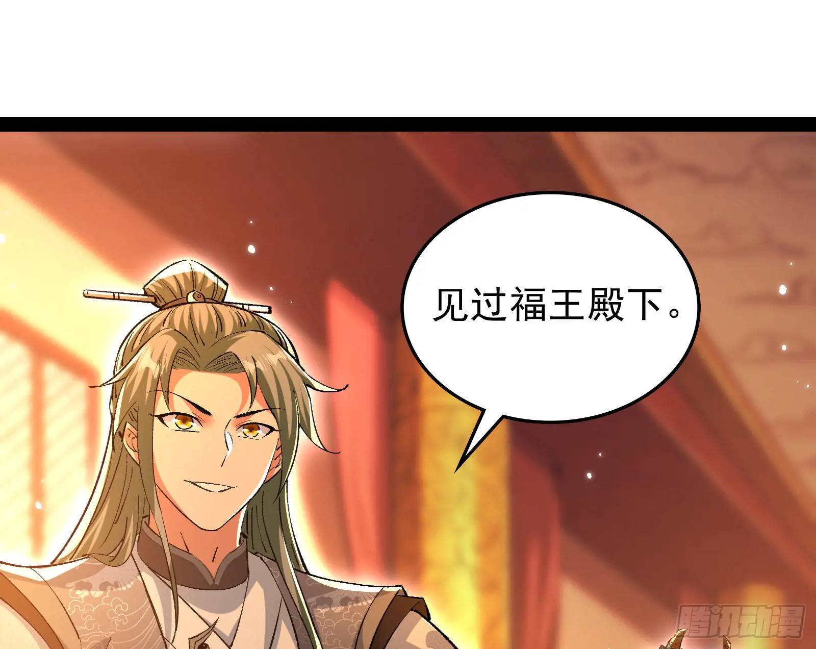 高人的震慑力86