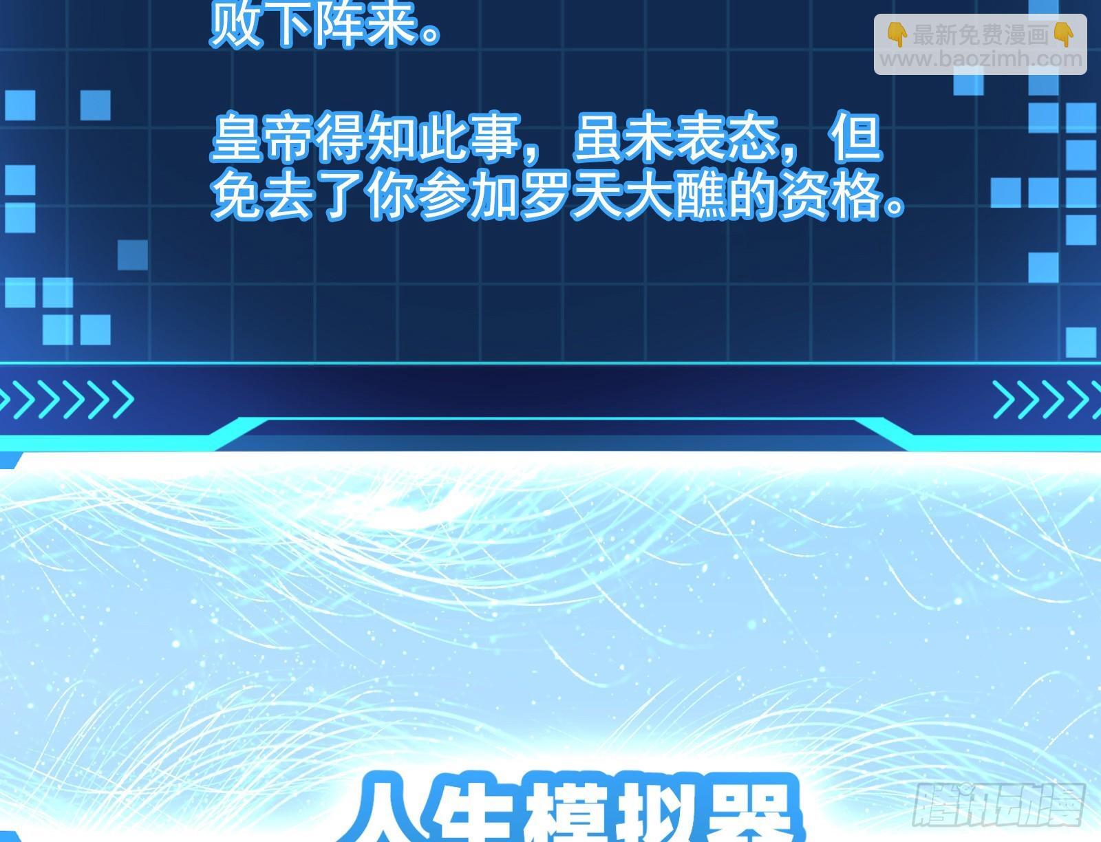 谁能拒绝吸星大法3