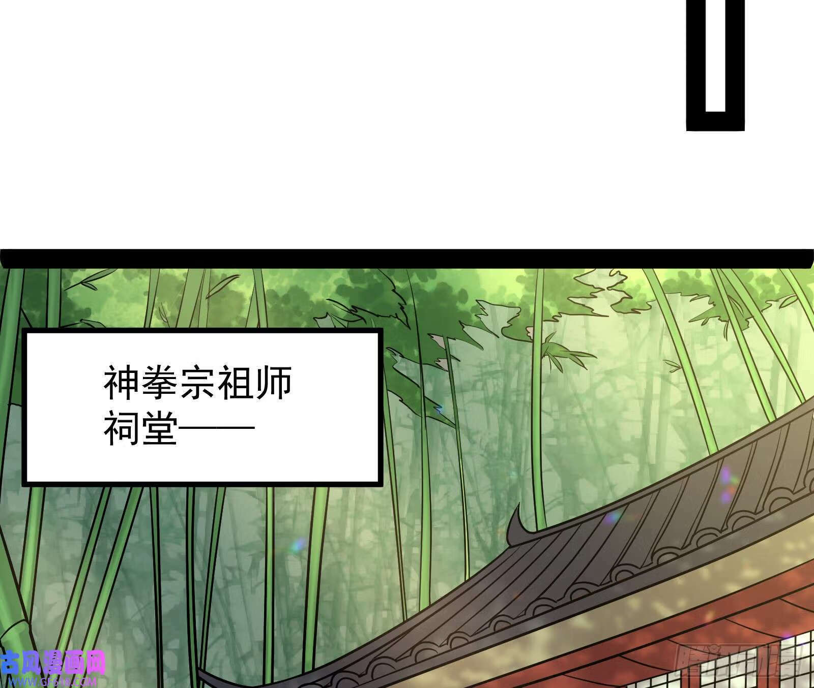你有血光之灾！50