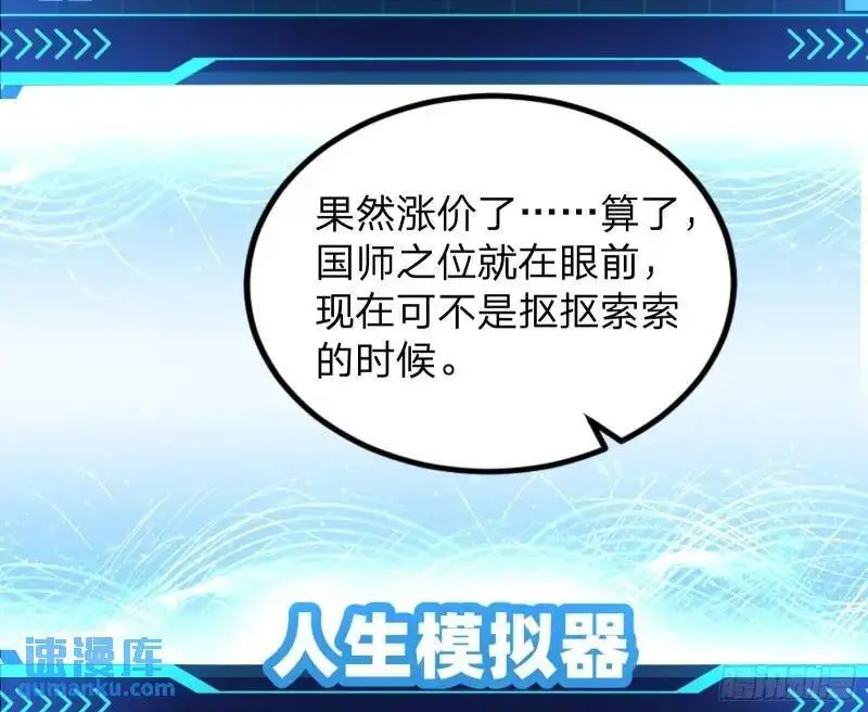 山不来我去33