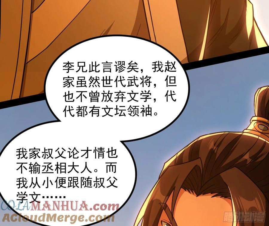 老潘你行不行啊9