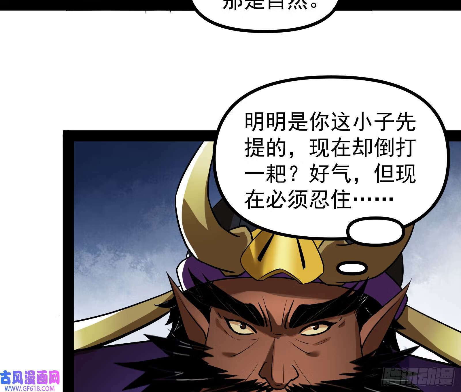 你有血光之灾！34