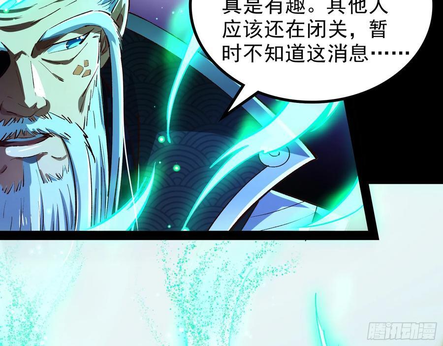 狗皇帝肚里能撑船21
