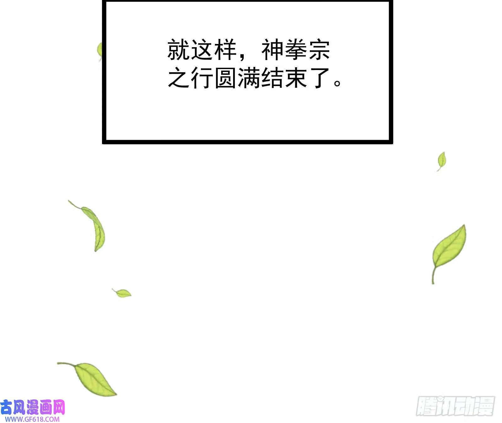 成就解锁新功能43