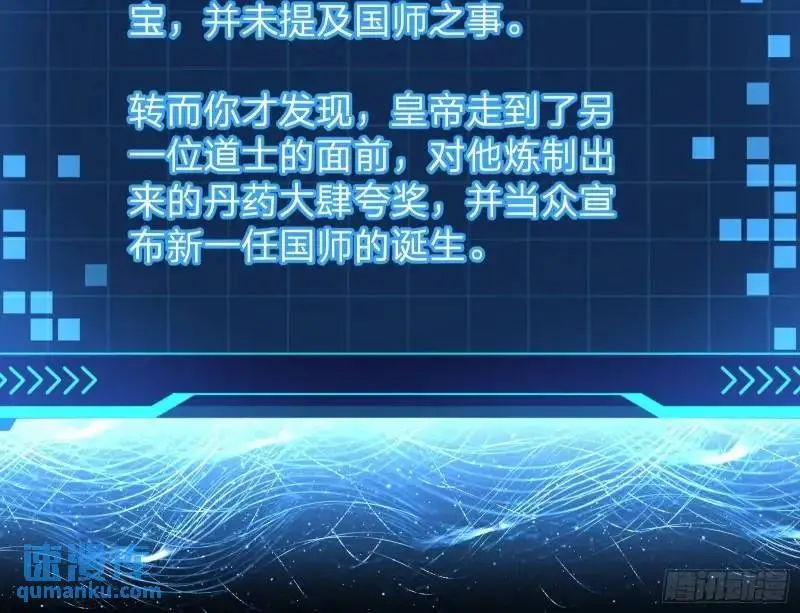 山不来我去42