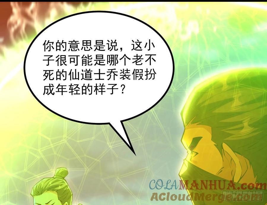 诗会成就？升级！44