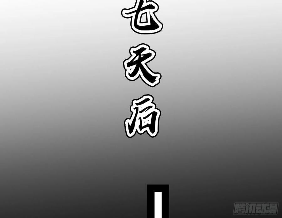 酸腐朽木，岂堪一击，胜之不武9