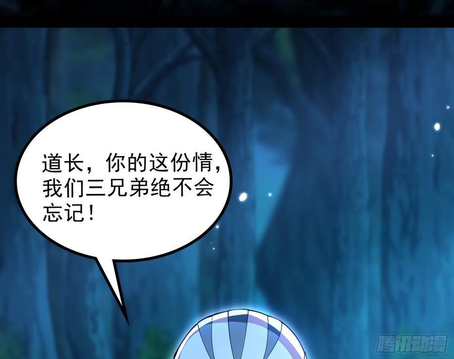 诗会成就？升级！110