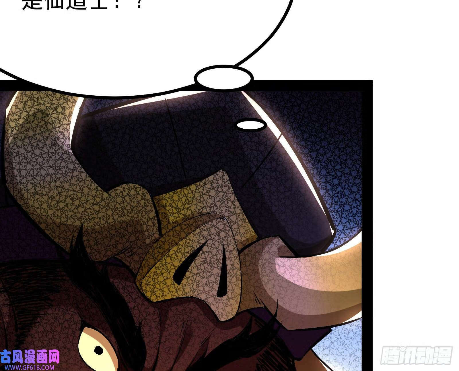 当众挑衅104