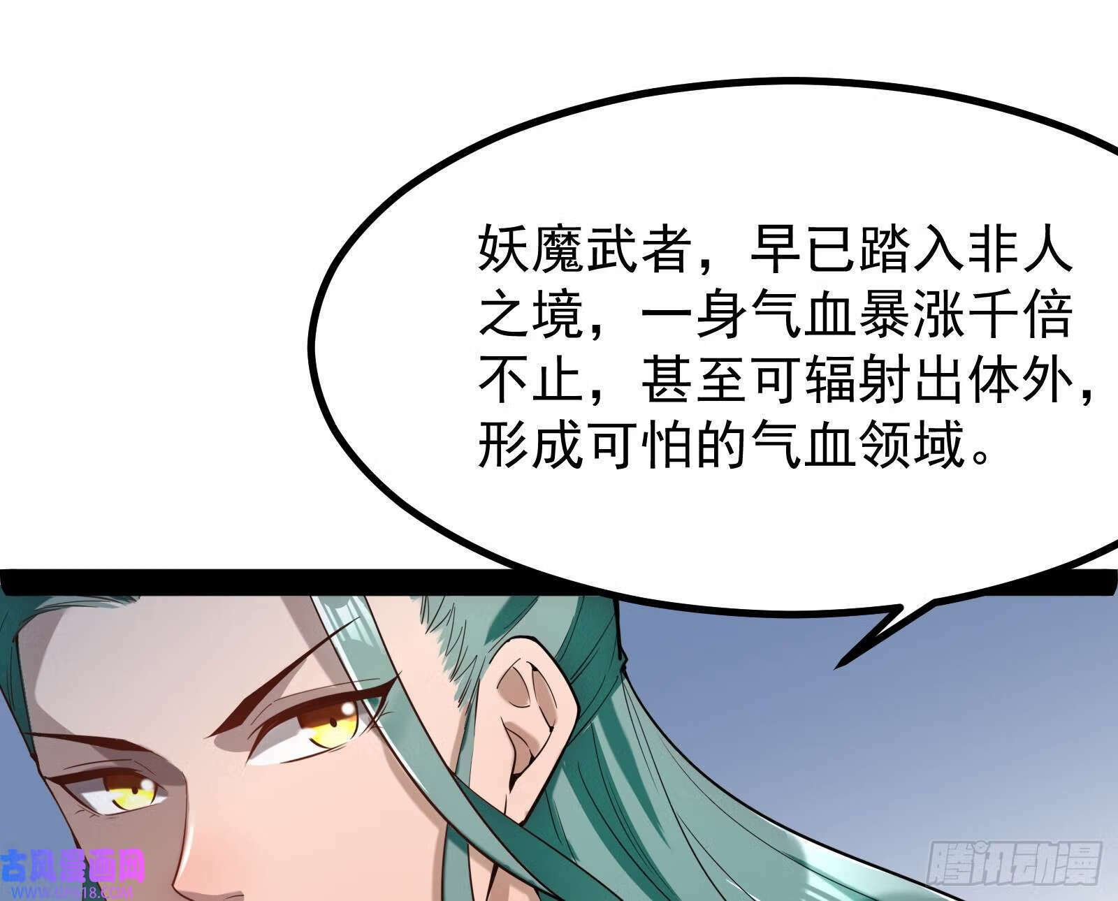 当众挑衅28