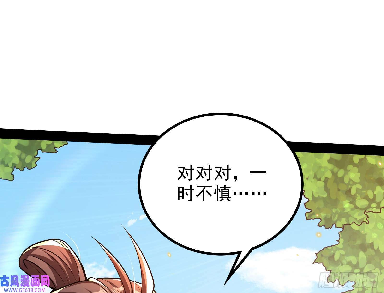 时代变了40