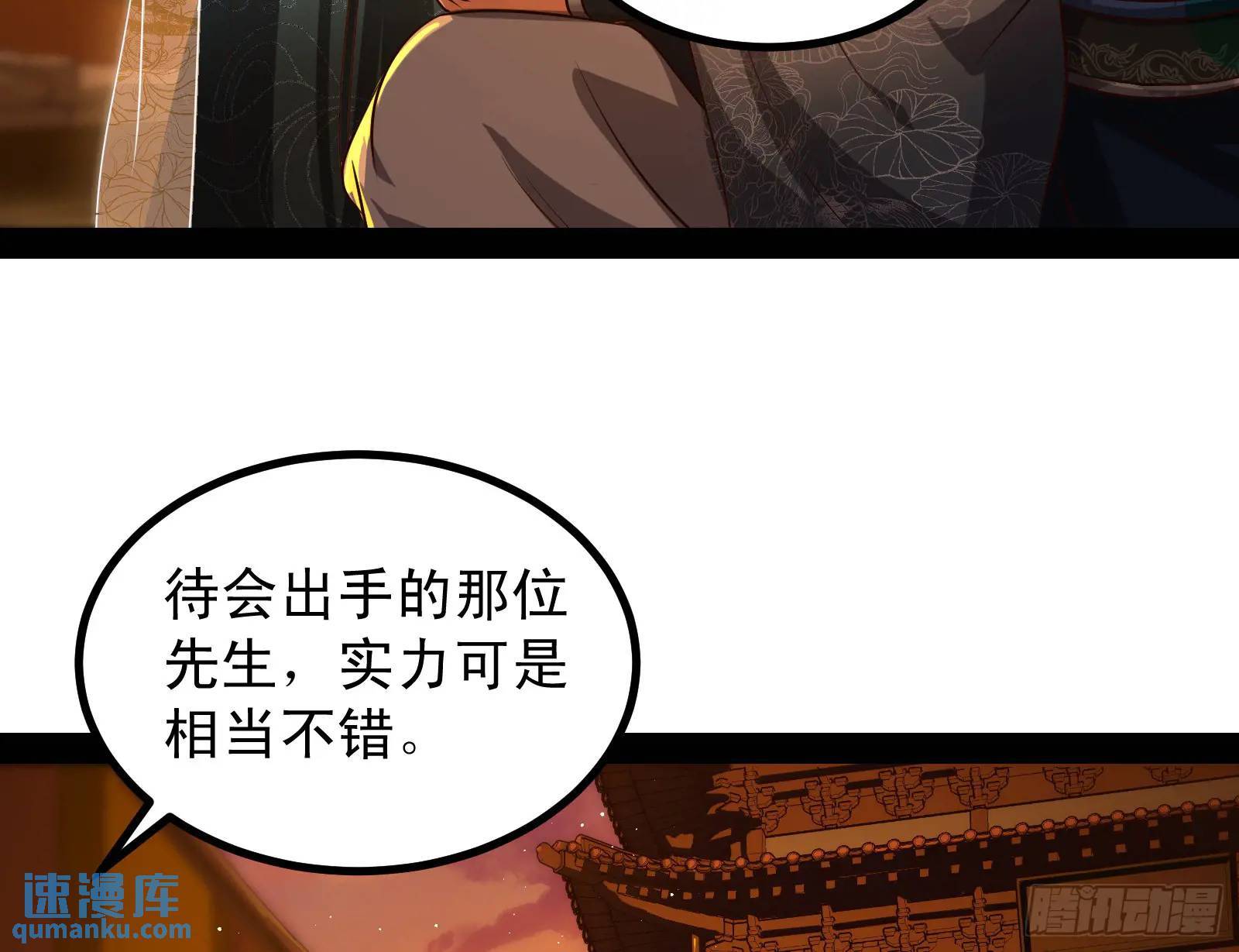 高人的震慑力21
