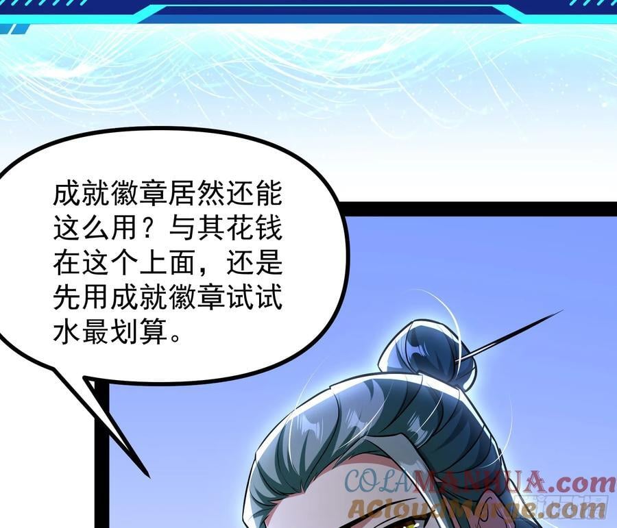 让人惊喜的区域模拟探索27