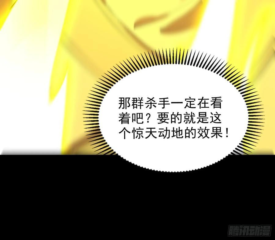 一句诗，一道拳38