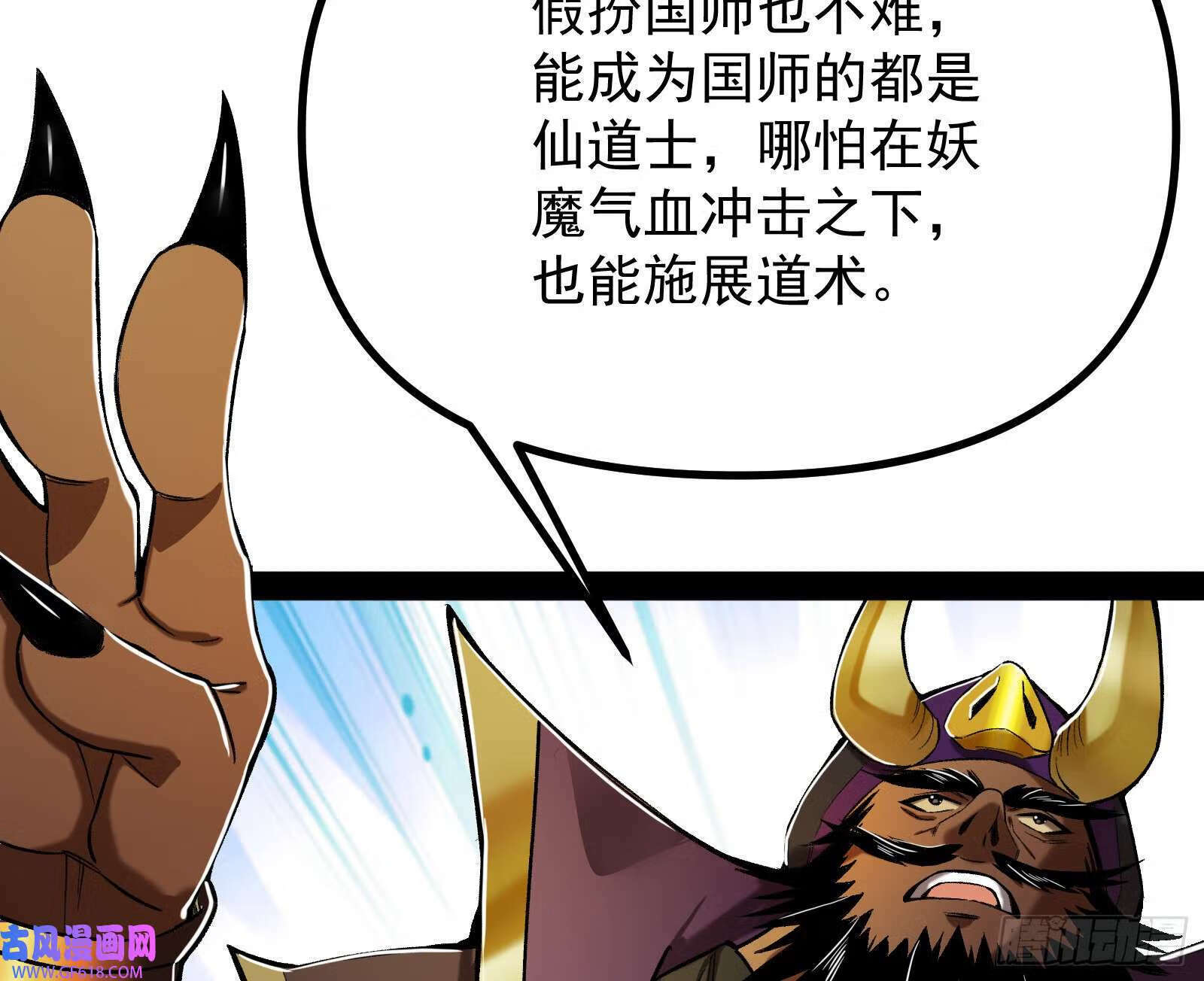 得加钱36