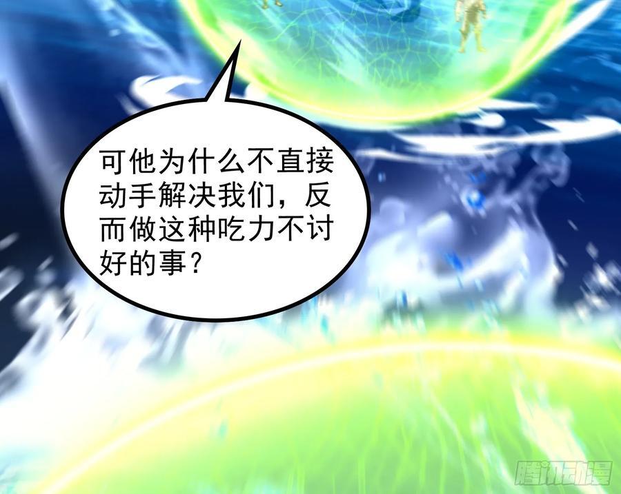 诗会成就？升级！87