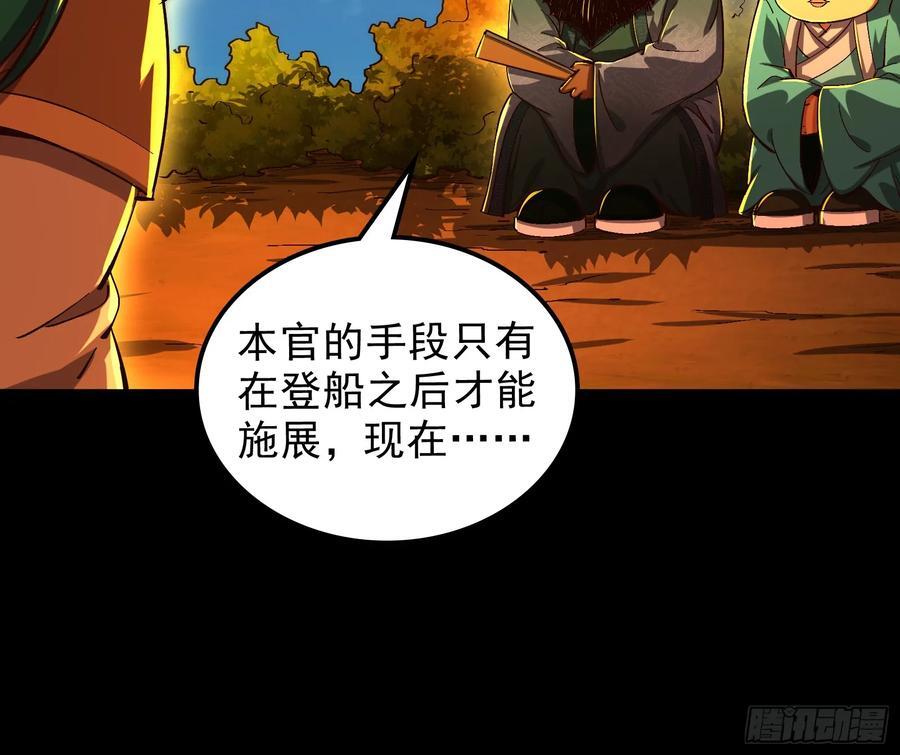 酸腐朽木，岂堪一击，胜之不武53