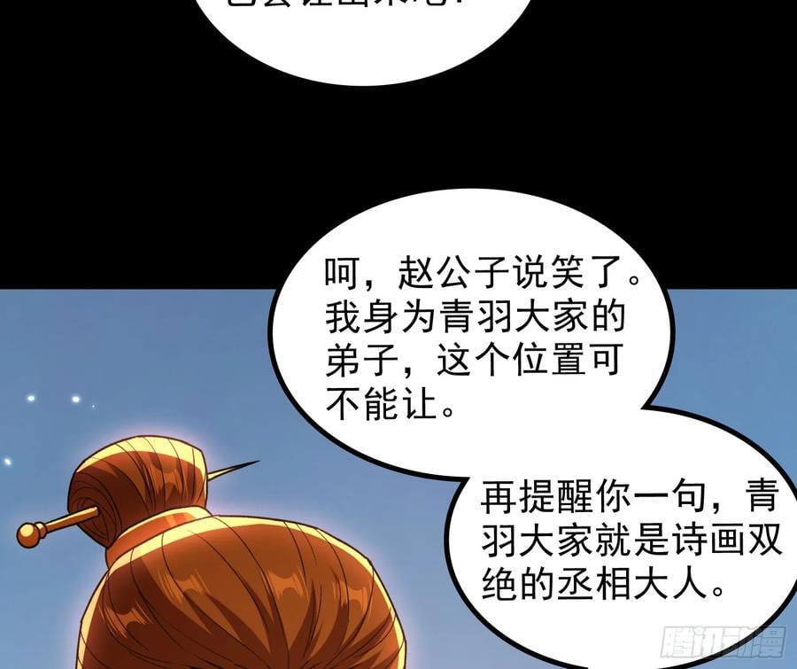老潘你行不行啊7