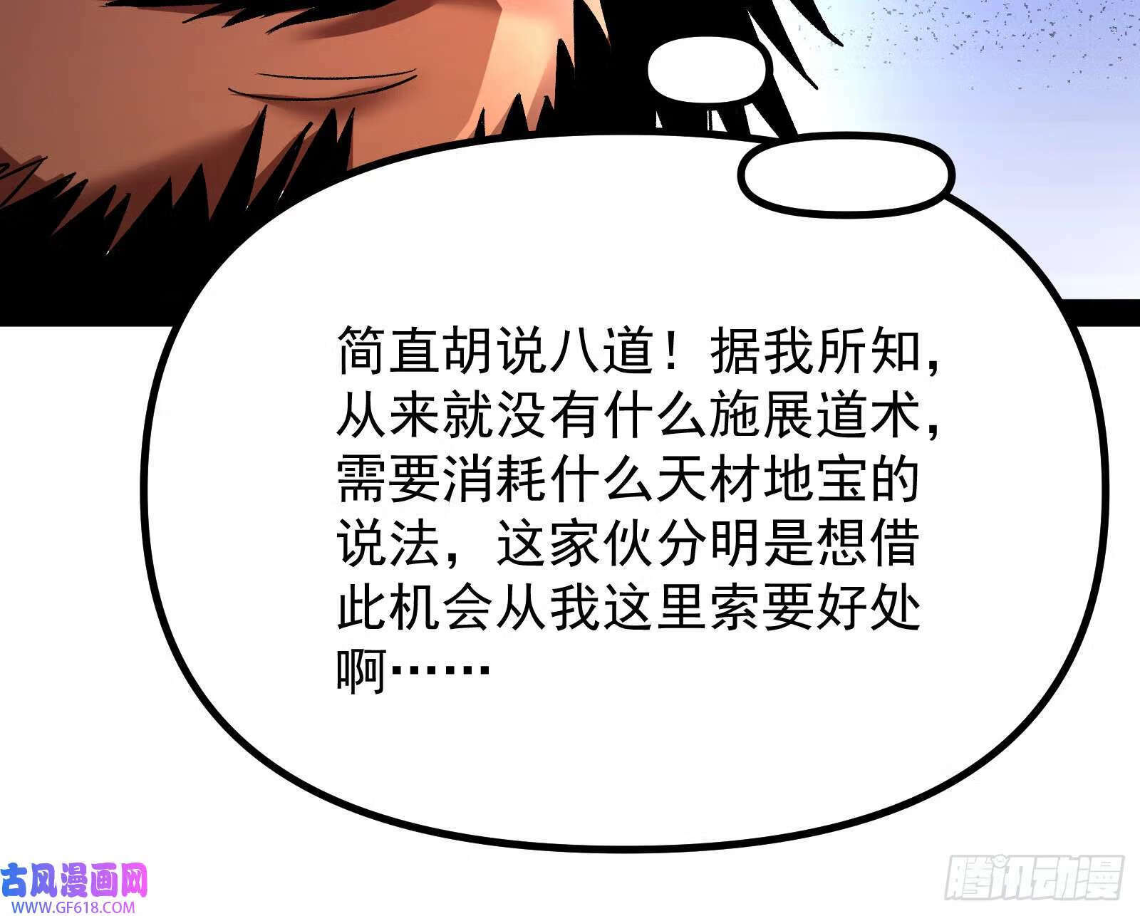 得加钱48