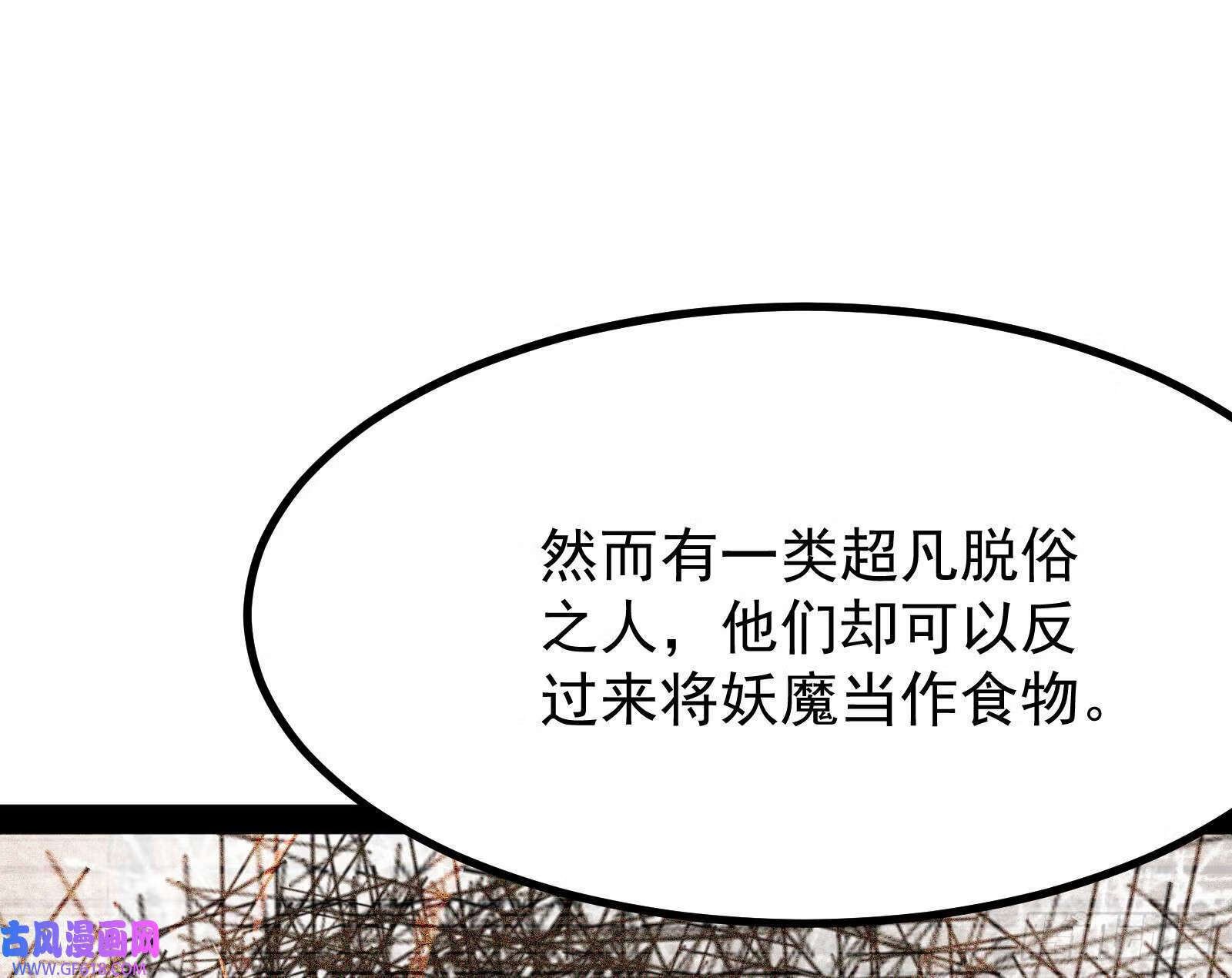 当众挑衅15