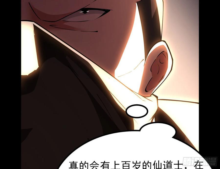 诗会成就？升级！47