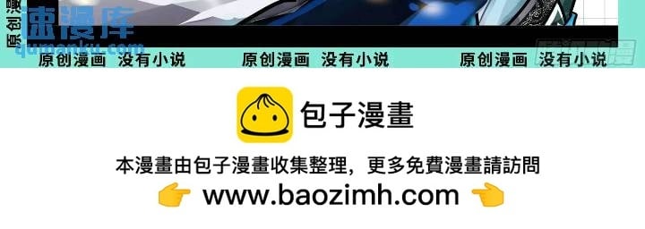 打不过还可以加入46