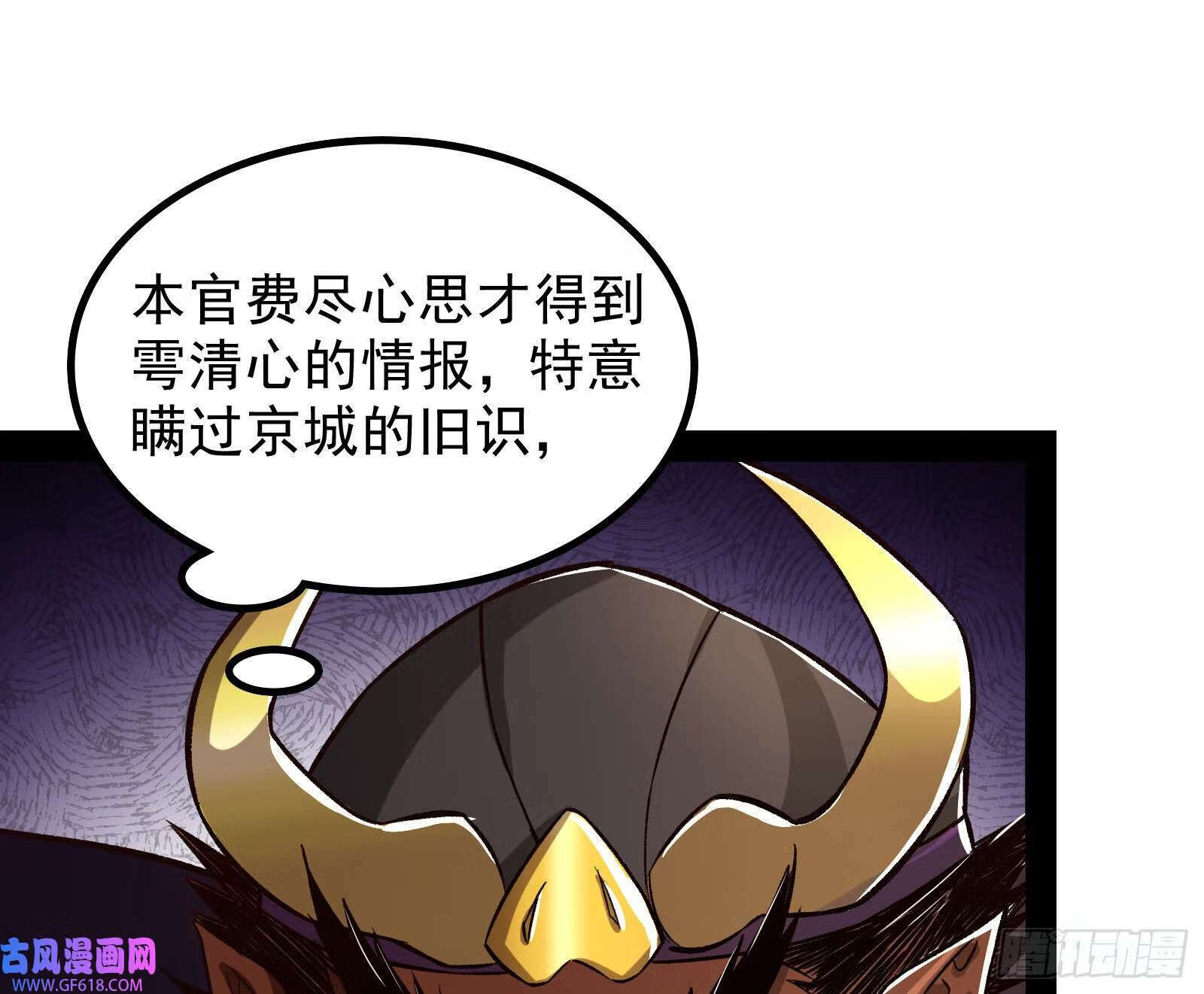 久仰大名29
