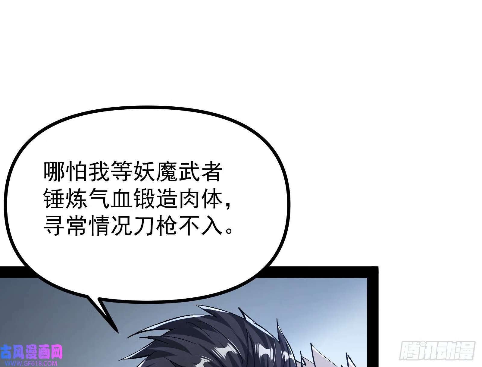 猛男落泪20