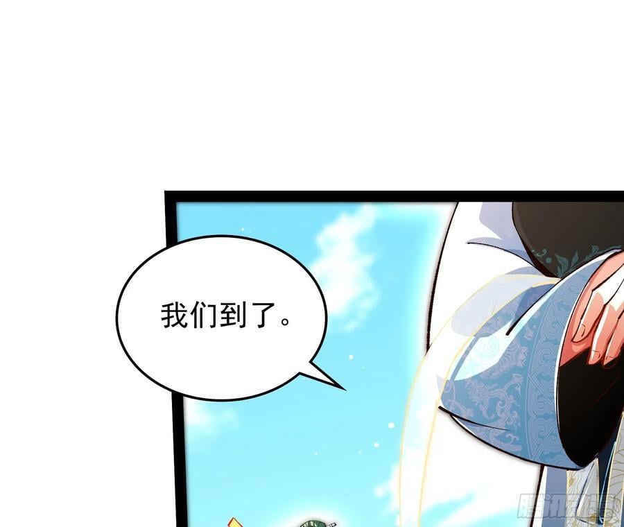 妖道有备而来31