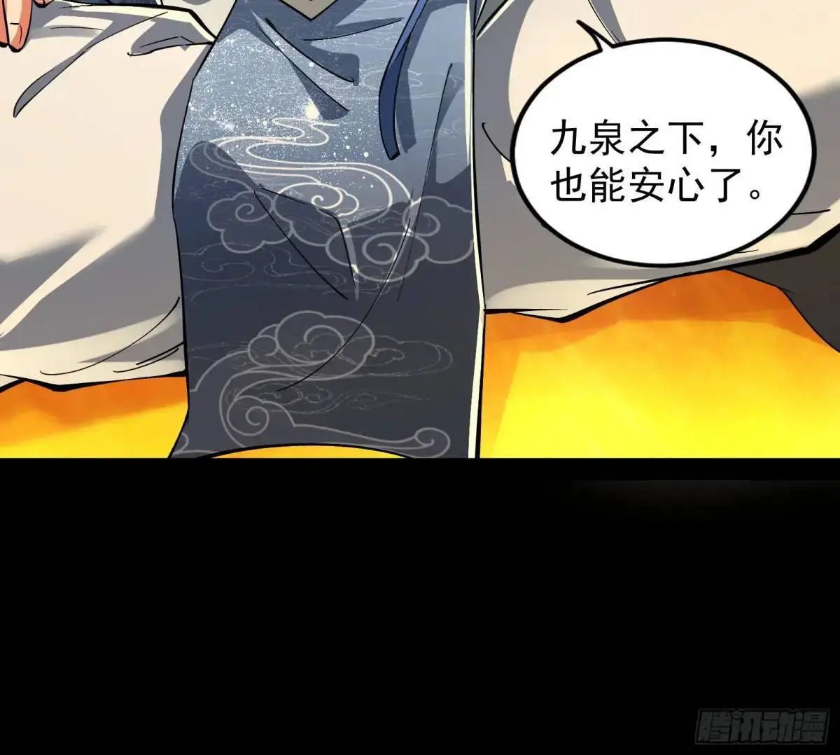 来玩个游戏吧11
