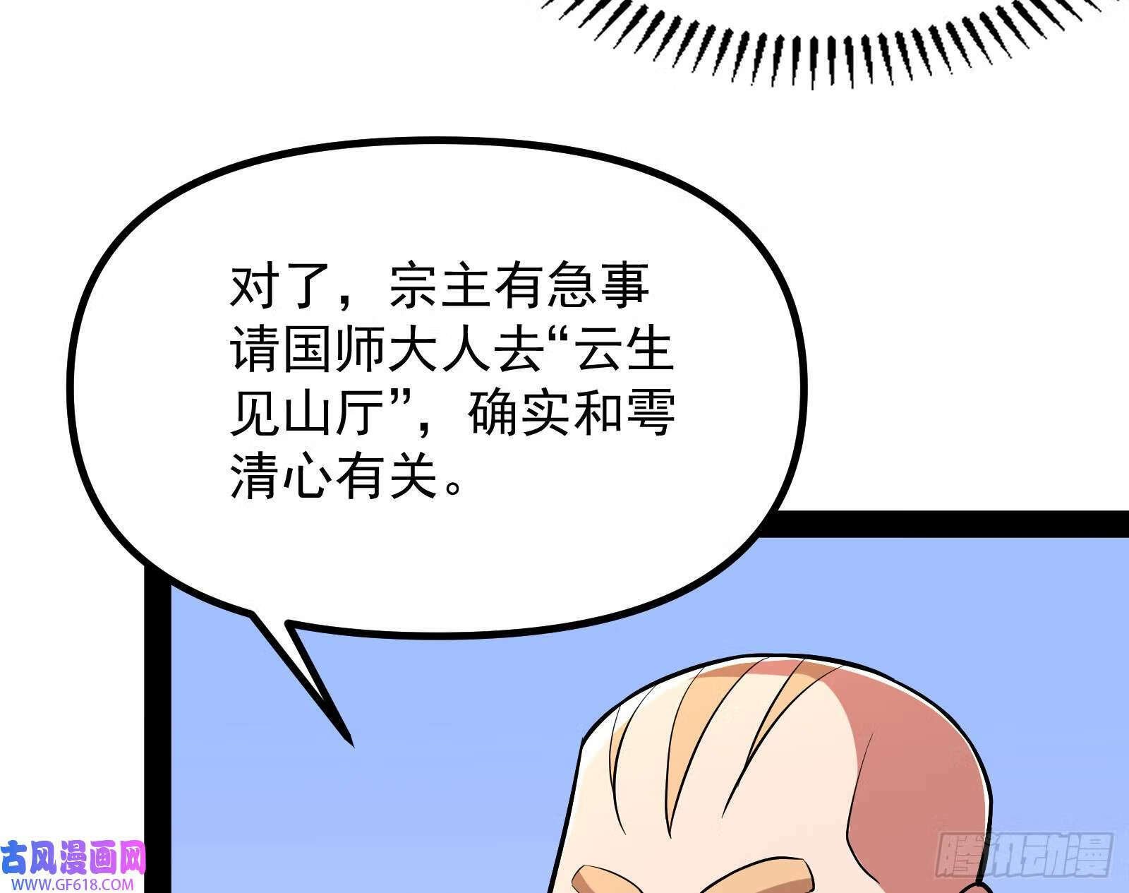 猛男落泪56