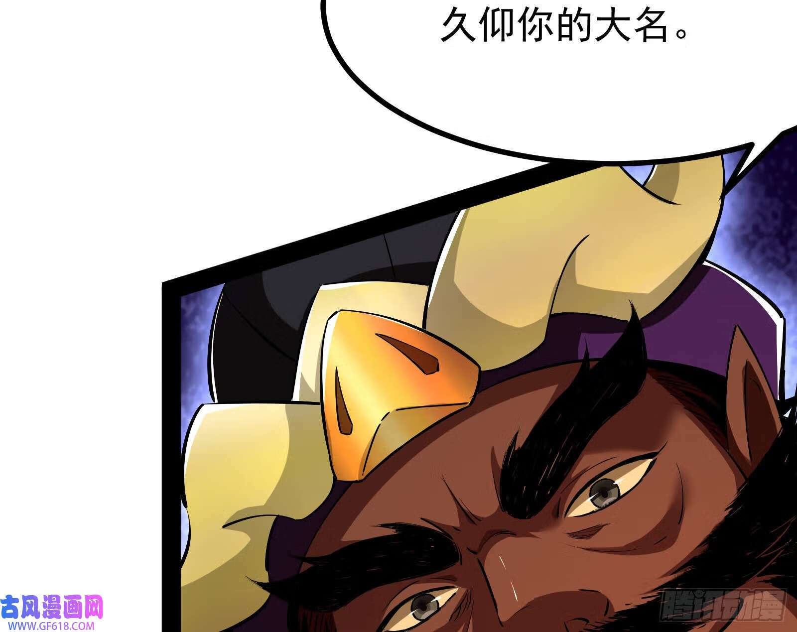 你不是人！23