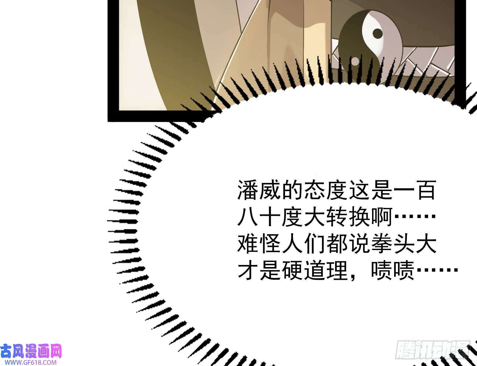 戴高帽62