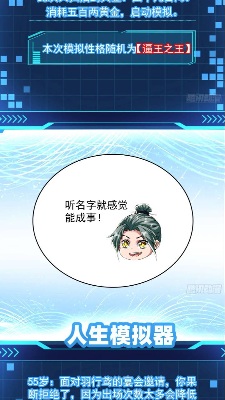 打不过还可以加入10