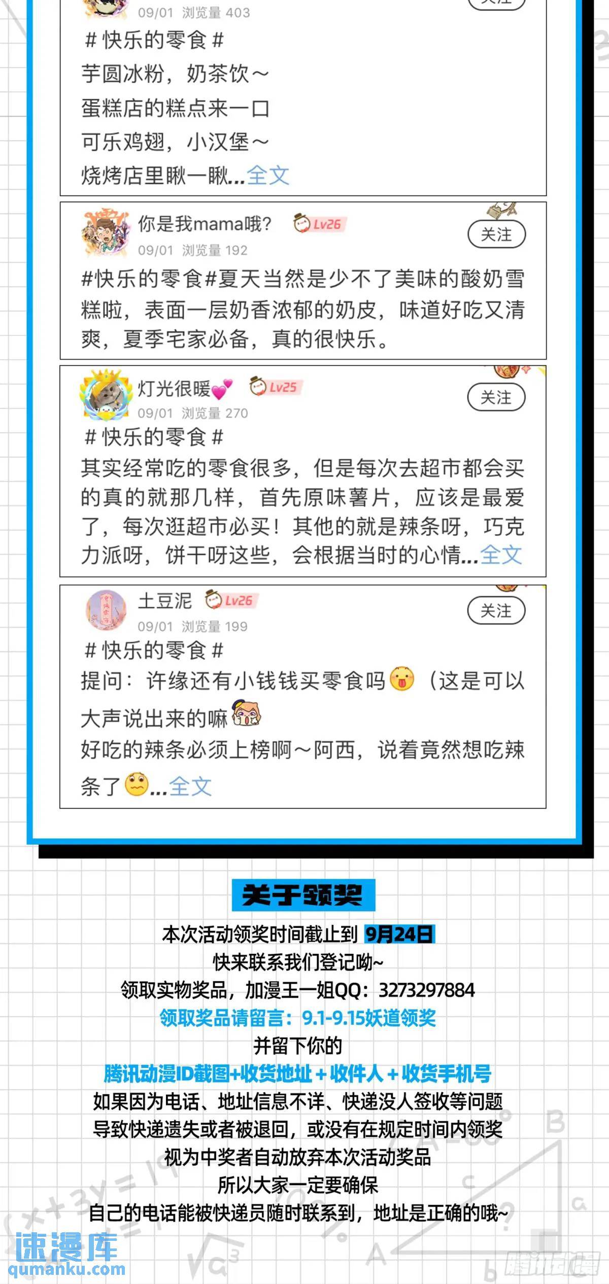 多说一句都不行124