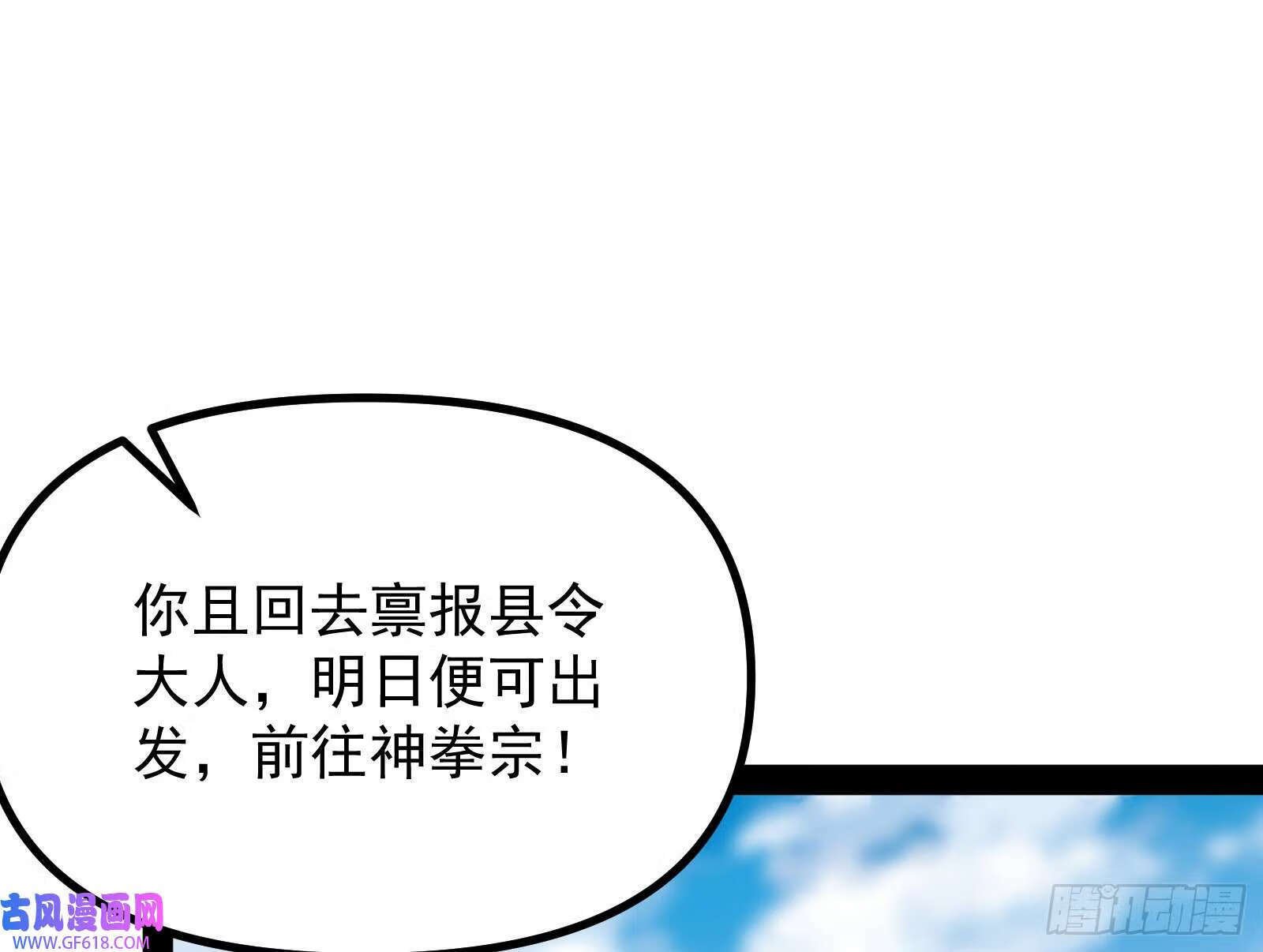 先声夺人34
