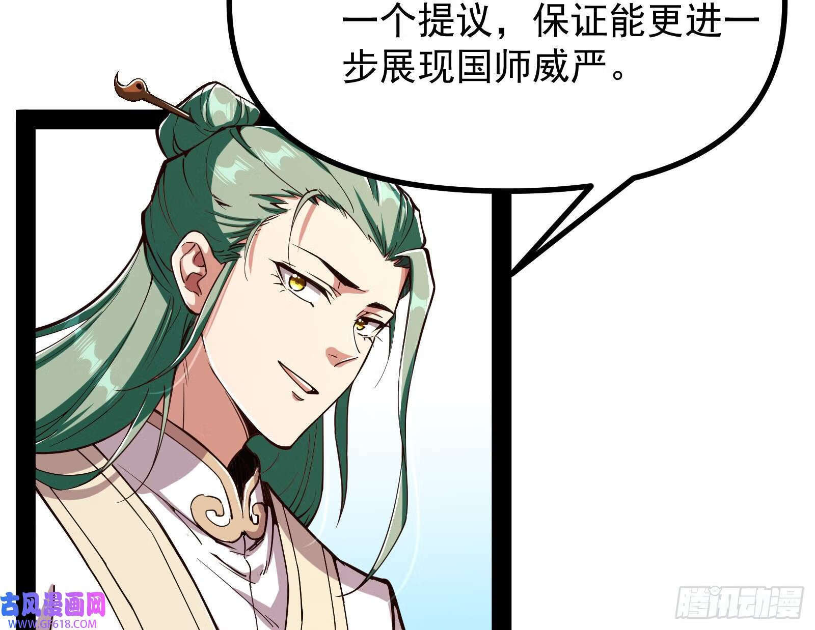 先声夺人60